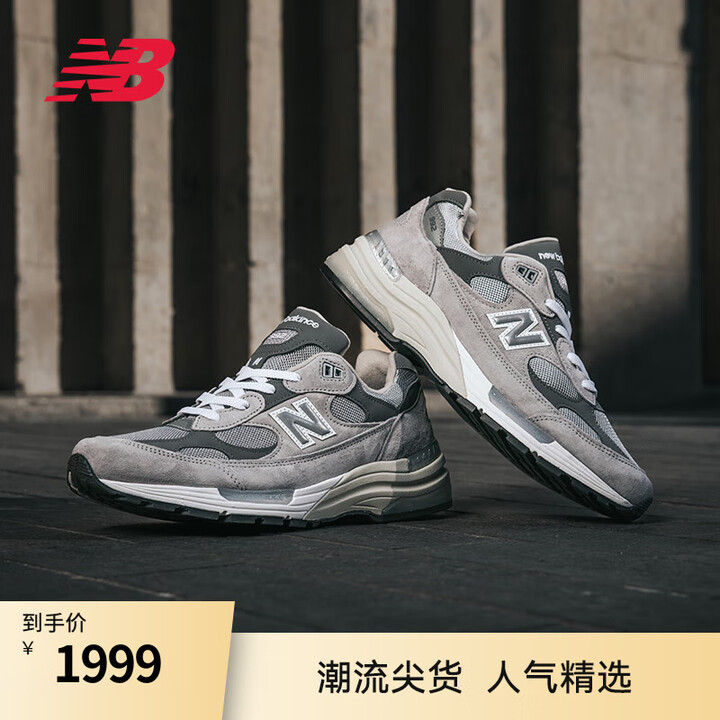 NEW BALANCE NB官方25年新款男鞋女鞋复古百搭潮...