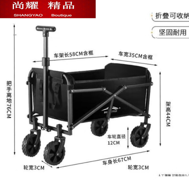 糜岚（MieLanat）北岳露营推车可折叠户外手推野餐车营地拖车拉杆小拉车桌板野营车 无刹车 轻盈款-煤炭黑实心万 4L 无刹车
