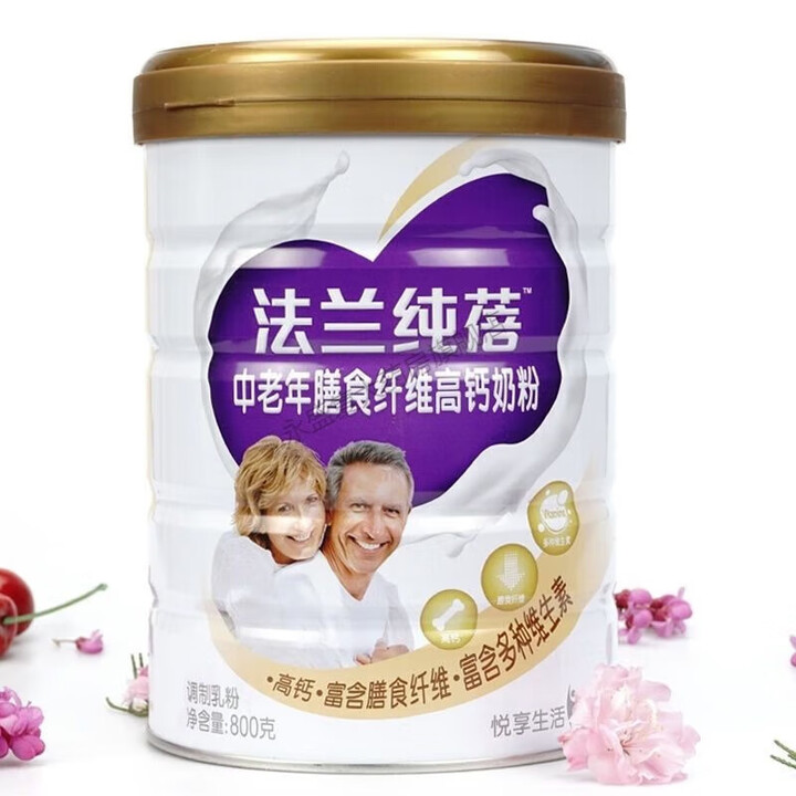 .品质圣元法兰纯蓓中老年膳食纤维高钙奶粉800g圣元中老年 一桶800克【图片 价格 品牌 报价】-京东