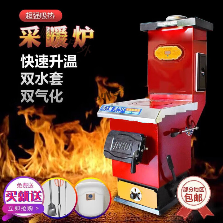 卫辞锅炉燃煤家用节能暖气炉农村带暖气片地暖取暖炉子小型反烧锅炉 通天通炕双气化200型 加厚圆孔