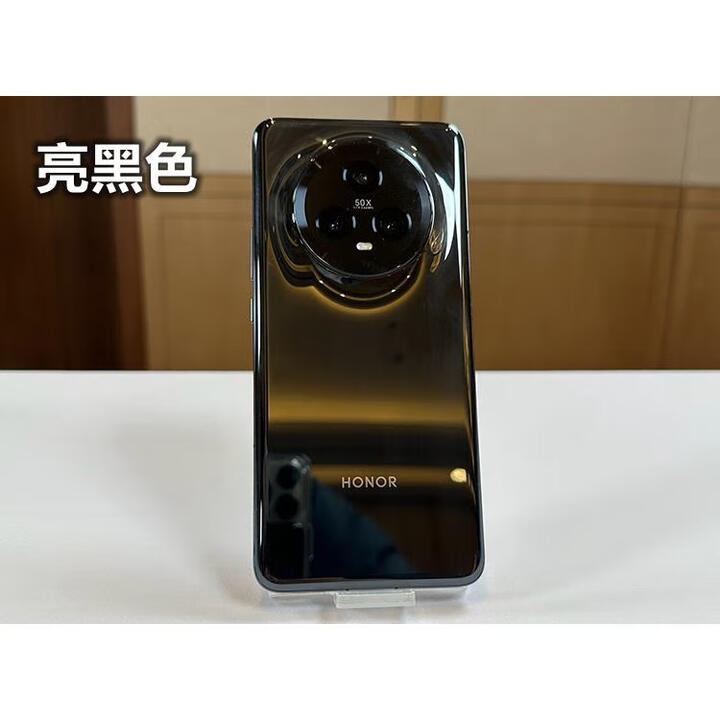 荣耀Magic5 Pro 旗舰5G第二代骁龙8鹰眼相机手机magic5pro 亮黑色 标准版含充电器16GB+512GB