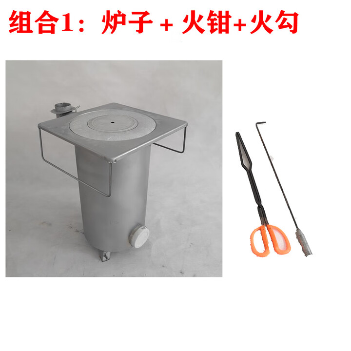 海澳德蜂窝煤取暖炉做饭家用室内烧煤球暖气炉无烟采暖火炉养殖升温灶 口径11炉子加厚盖板+火勾火钳(不带烟管)
