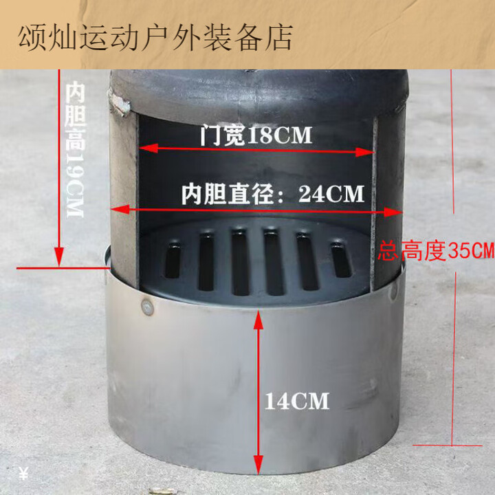 昙蓓漫气化炉内胆加厚农村取暖炉柴火钢胆柴胆炉铸铁风炉火炉柴胆芯炉桥 柴胆3件套