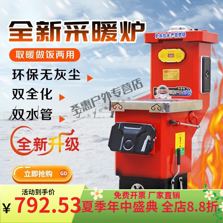 米囹锅炉燃煤家用采暖节能暖气炉农村带暖气片取暖炉子小型反烧锅炉 新款节能60型双气化加厚钢板