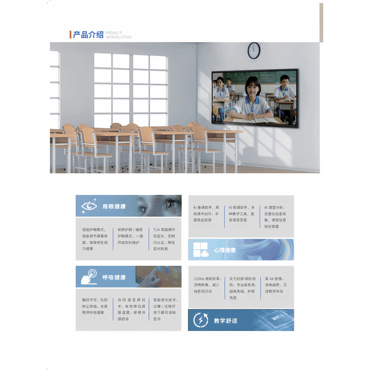 鸿合 98寸 HD-98HP 教学会议培训触摸一体机大屏电脑 HD-75F2