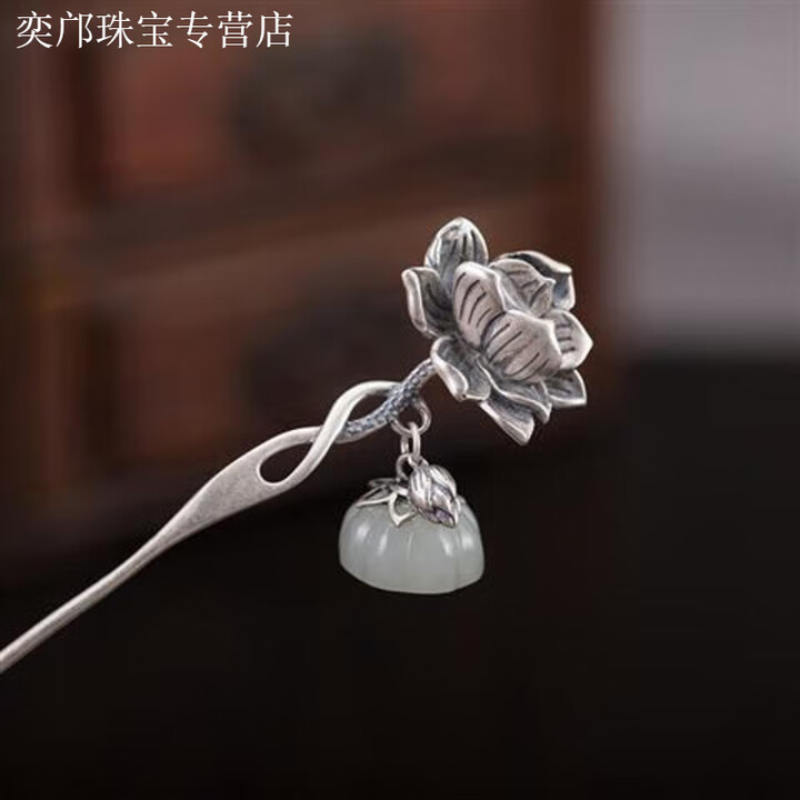 KZD999足银莲蓬发簪女纯银和田玉汉服古风步摇盘发莲花发钗子簪子 民族风莲花发簪【图片 价格 品牌 报价】-京东