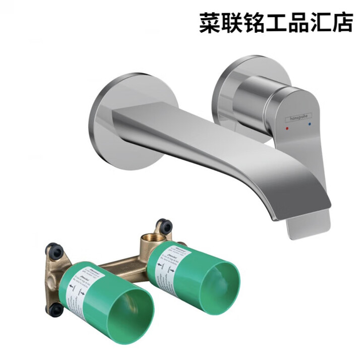 汉斯格雅（Hansgrohe）暗装墙出水单把手面盆龙头75050007 亮银色75050007龙头+13622187阀【图片 价格 品牌 报价】-京东