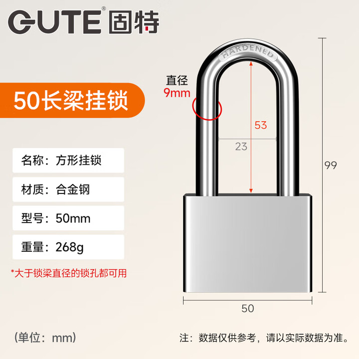 固特GUTE防盗挂锁304不锈钢挂锁铜锁芯小锁头锁子宿舍仓库锁通开/单开 经济款