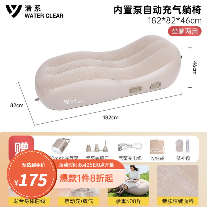 古慕妮便携式充气沙发懒人露营躺椅午休椅床内含充气泵 自动充气沙发躺椅