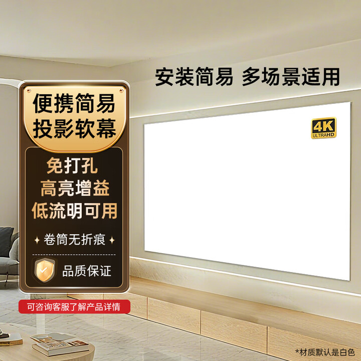 小米（MI）Redmi投影仪J3Pro家用家庭影院高清1080P投影仪 迷你便携轻便远场语音户外露营车载车顶小型投影机 100寸简易幕布