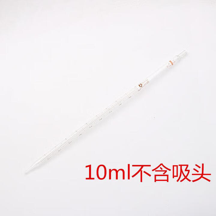 1-2-5-10-15-20-50ml-10ml