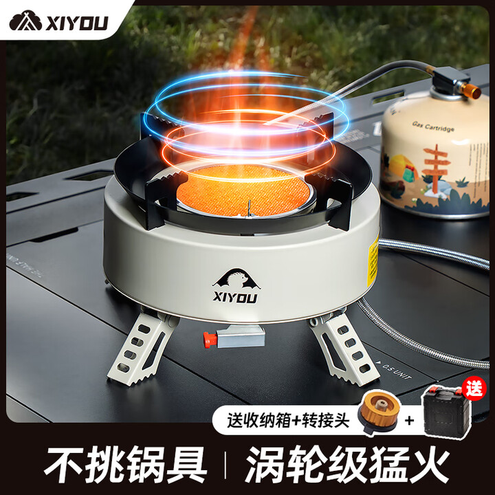 嘻由卡式炉分体式防爆新款露营野炊具煮茶炉户外圆形加高红外线燃气炉 【珍珠白聚能分体炉】送收纳+转接头