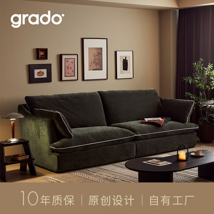 GRADO格度山竹沙发客厅法式复古中古风可拆洗高端雪尼尔布艺沙发 可拆洗沙丘纹米白多人位2.8米【图片 价格 品牌 报价】-京东
