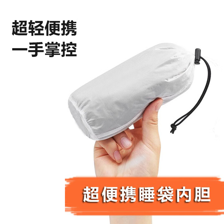 森里森外睡袋隔脏内胆成人户外露营旅行酒店超轻便携睡眠信封保暖 绿色