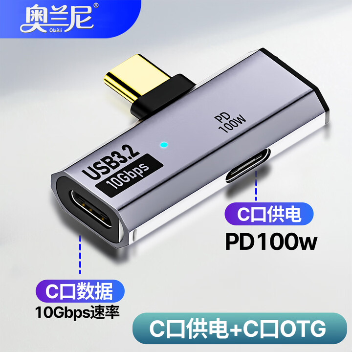 奥兰尼像素蛋糕联机线otg转接头供电iPad平板苹果17手机typec一拖二分线器适用于索尼佳能接一分二分线器 Type-C一分二C口供电+C口【深空灰】