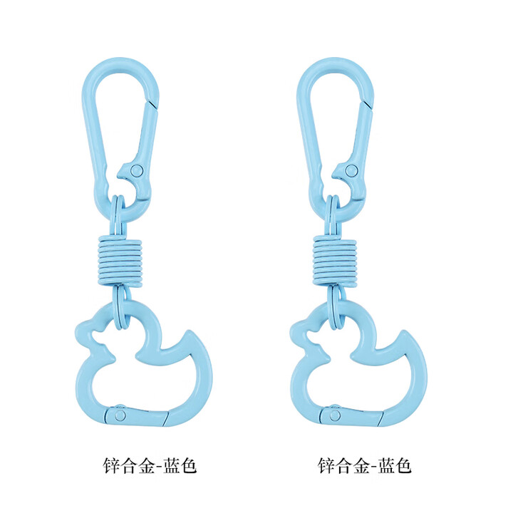 Tuban钥匙扣防盗扣不锈钢挂扣欧洲旅行户外登山背包链带锁防丢扣8字扣 小鸭子-蓝色 共2件【买一送一】