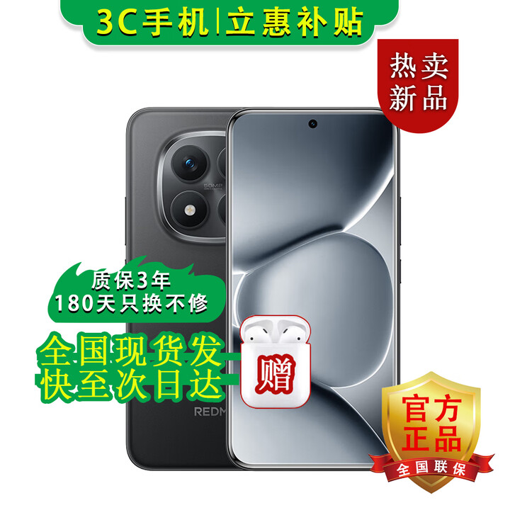 小米手机小米15 Pro 16GB+512GB 24期免息可选 2025新品上市5G红米手机Note15Pro+龙晶玻璃十倍抗摔 子夜黑 【12GB+512GB】 12期免息【180天只换不修+三年质保+碎屏险】