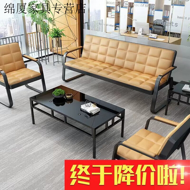 弗拉基米办公沙发简约现代接待出租屋三人办公室沙发组合简易单人沙发耐用 主图款 三人位沙发【图片 价格 品牌 报价】-京东