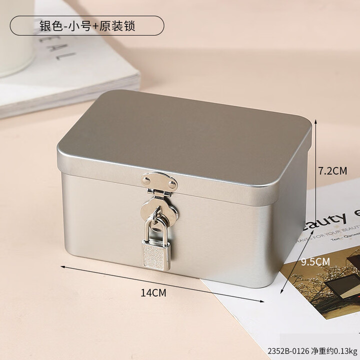 咏幻带锁铁盒子品桌面收纳盒大号储物盒件密码盒百宝箱箱子 银色-小号+原装锁【图片 价格 品牌 报价】-京东