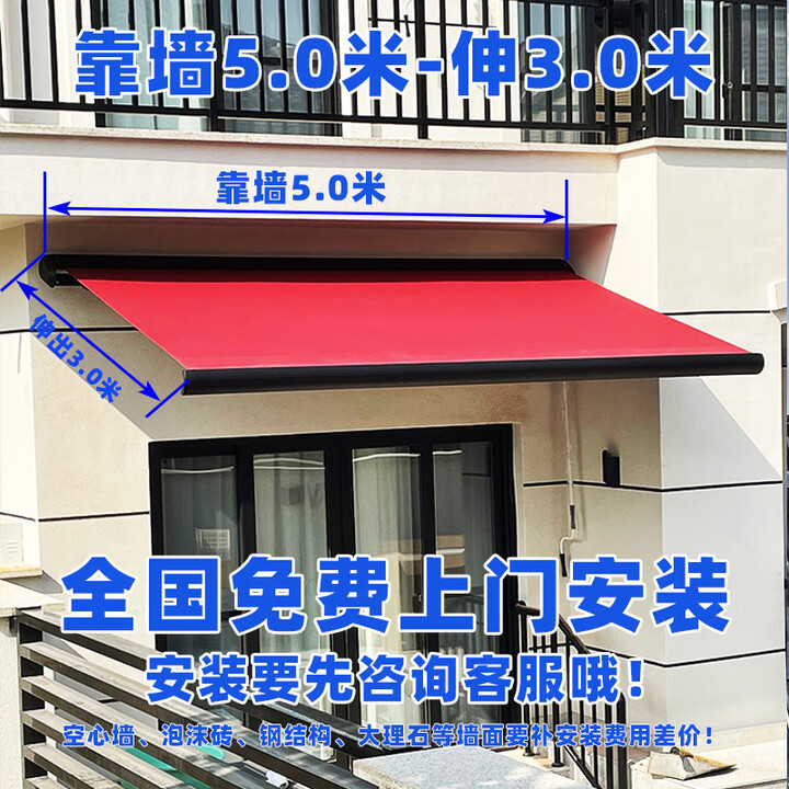臻锦电动高端伸缩户外遮阳棚折叠式高端别墅庭院铝合金全盒遮阳阳台篷 靠墙5.0米-伸3.0米 手电一体包安装
