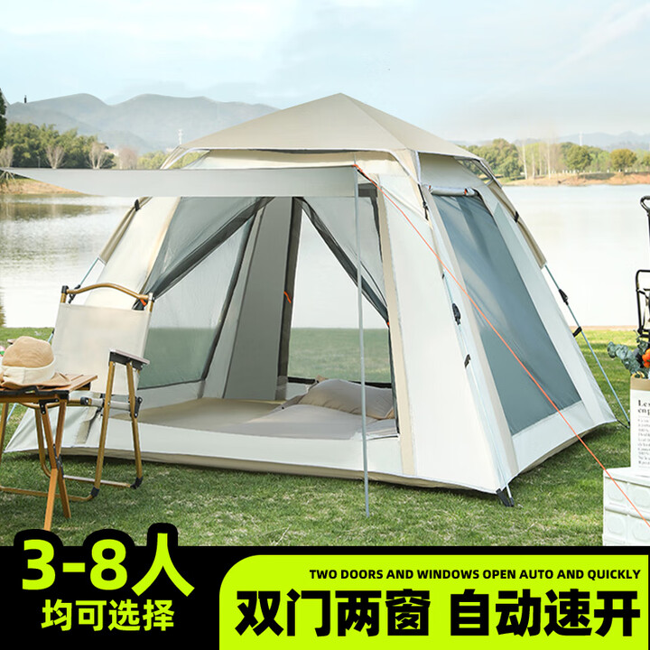 Dawn Walker户外露营帐篷全自动速开防雨过夜天窗户外帐篷 大号皎月灰【5-8人】