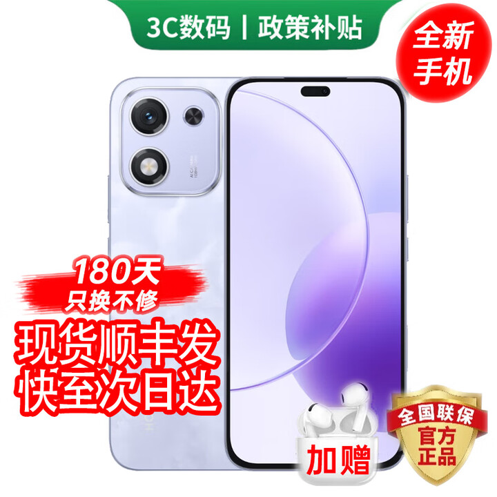 华为（HUAWEI）手机华为mate70pro 选购 24期免息 2025新机上市X70i 一亿像素 AI拍照键 大屏AI 高亮OLED护眼屏幕 玉兰紫 12GB+512GB 官方标配【180天只换不修+三年质保+碎屏险】
