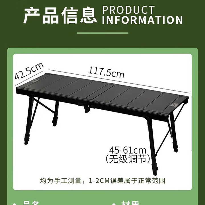 踏觅四单元IGT桌户外大师桌铝合金桌野营桌野炊折叠收纳框架战术桌 四单元单桌