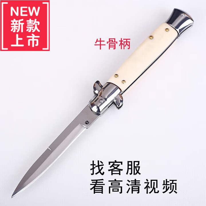 柒阅芒德国品质刀防身开锋便携户外防身高硬度野外求生 白色