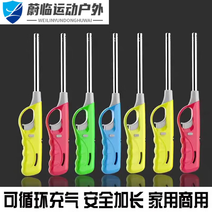 阿尤布点火棒 点火枪器棒煤气灶天然气打火机厨房蜡烛烧烤 经典款耐 经典款耐用型1支