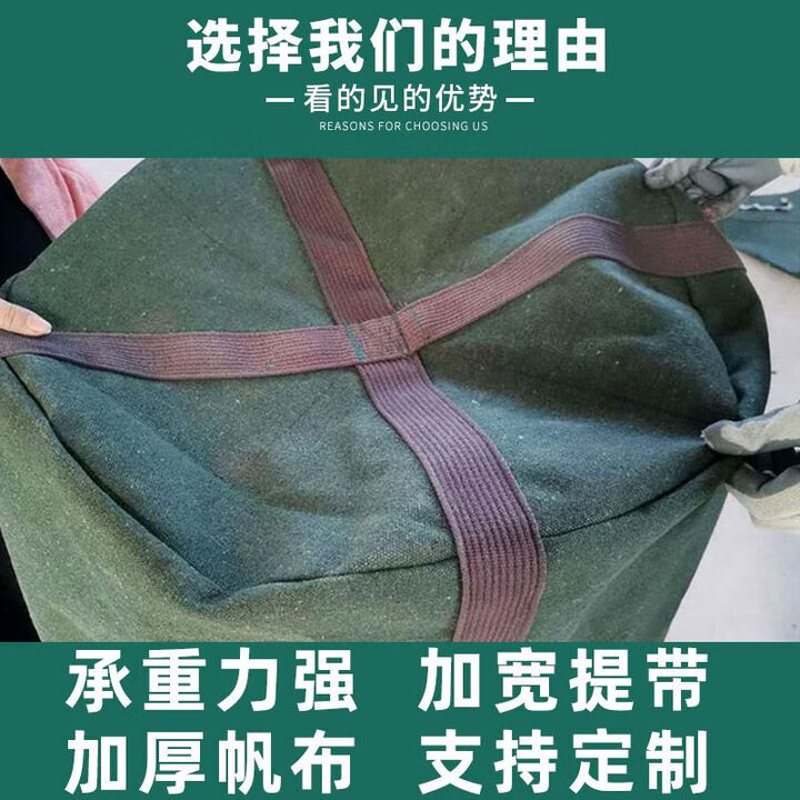 溥畔风电吊物包帆布吨袋加厚吊装袋高空吊物袋吊机帆布工具包 圆形加厚30*40【图片 价格 品牌 报价】-京东