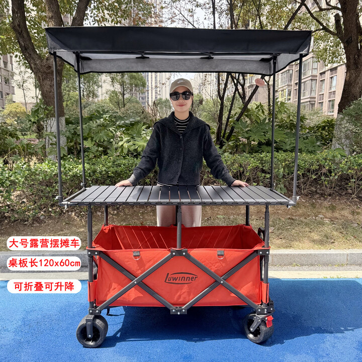 大号露营车摆摊车夜市小推车升降桌柠檬茶餐车营地野餐车聚拢折叠 车(橙)+120*60黑色桌+大号棚(黑)