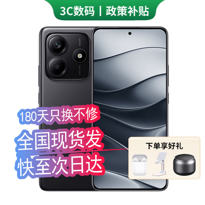 小米Redmi K80 Pro 16GB+512GB 24期免息可选 2025新品上市5G红米手机Note14 5110mAh电量 超感相机 【子夜黑】12GB+256GB 12期免息【180天只换不修+三年质保+碎屏险】