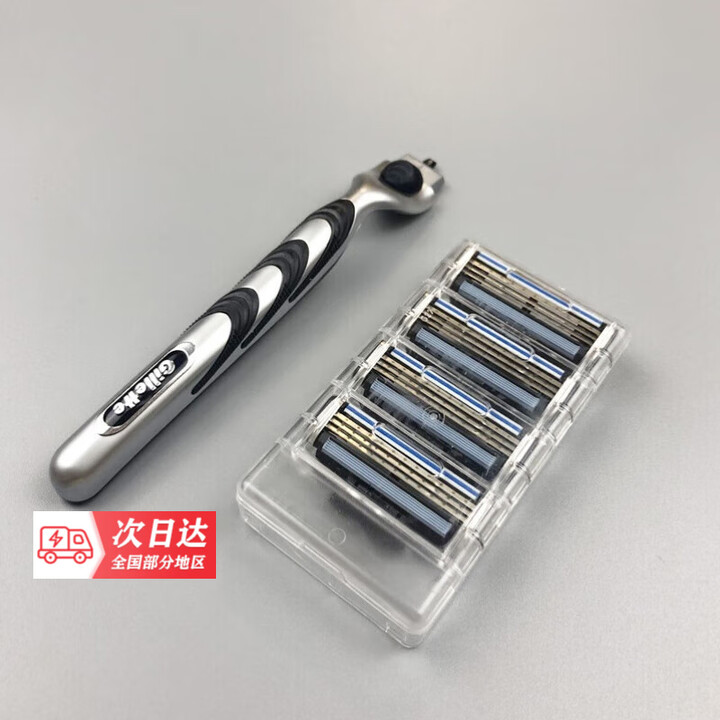 吉列剃须刀男士手动刮胡刀剃胡刀锋速突破金属刀架剃刀三层 银黑色 1刀架 4刀头【图片 价格 品牌 报价】-京东