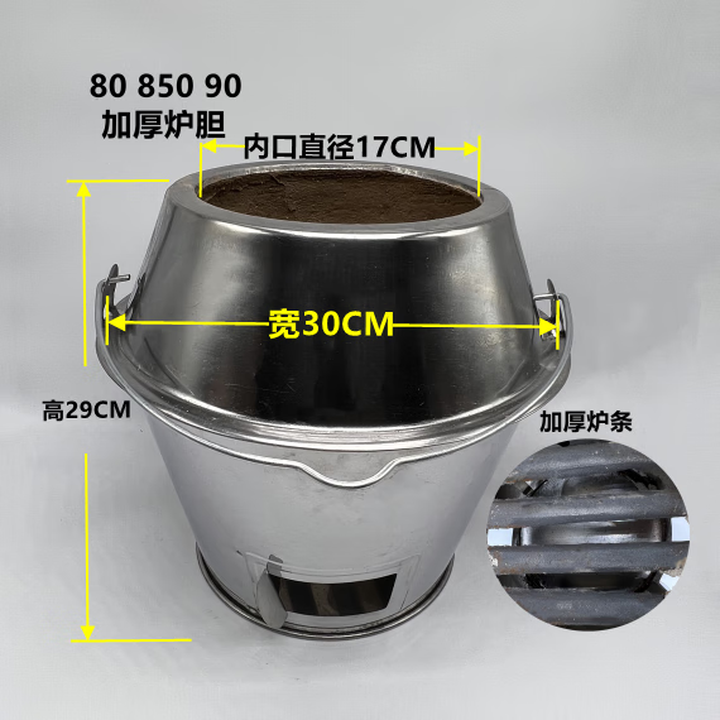 劲恒木炭烤鸭炉炉胆80/90炉通用炉胆芯 耐高温炉胆烤鹅烤鸡烤箱 内胆 推荐 80 90 加厚炉胆（1个）