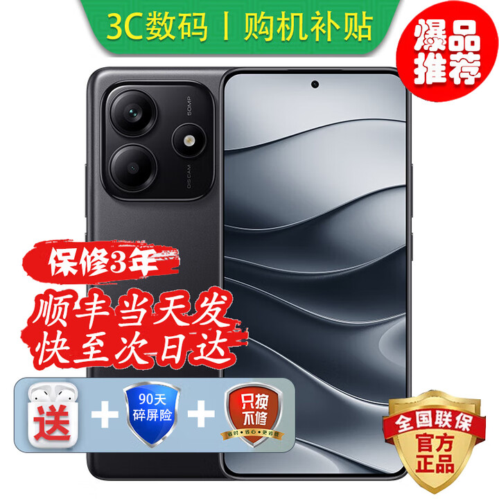小米（MI）手机小米17  Pro 16GB+512GB新品5G手机 骁龙8至尊版 24期可选 Note14 新品上市 护眼直屏 大光圈 【子夜黑】8GB+128GB 官方标配【180天只换不修+三年质保+碎屏险】