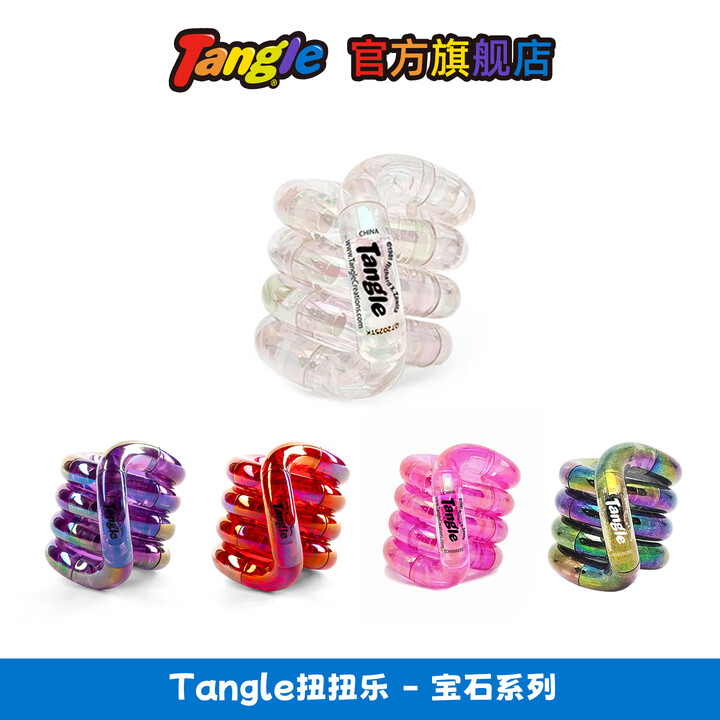 【Tangle2418 宝石-黑曜石】Tangle官方正版扭扭乐宝石Gems系列解压玩具ADHD专注力训练神器小玩具【行情 报价 价格 评测】-京东