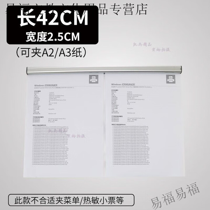 优米帕挂墙式A4纸夹A3图夹纸 免打孔A2夹子铝合金展示夹 宣传栏A1海报夹 42CM长(2.5CM宽)【图片 价格 品牌 报价】-京东
