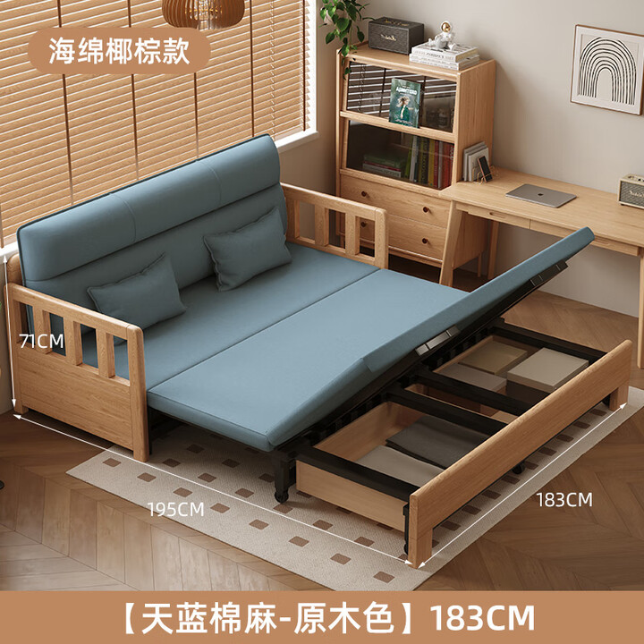 木林佳实木沙发床现代简约折叠一体两用2025新款北欧小户型客厅双人沙发 【带储物】红橡木1.83M (天蓝)原木【图片 价格 品牌 报价】-京东