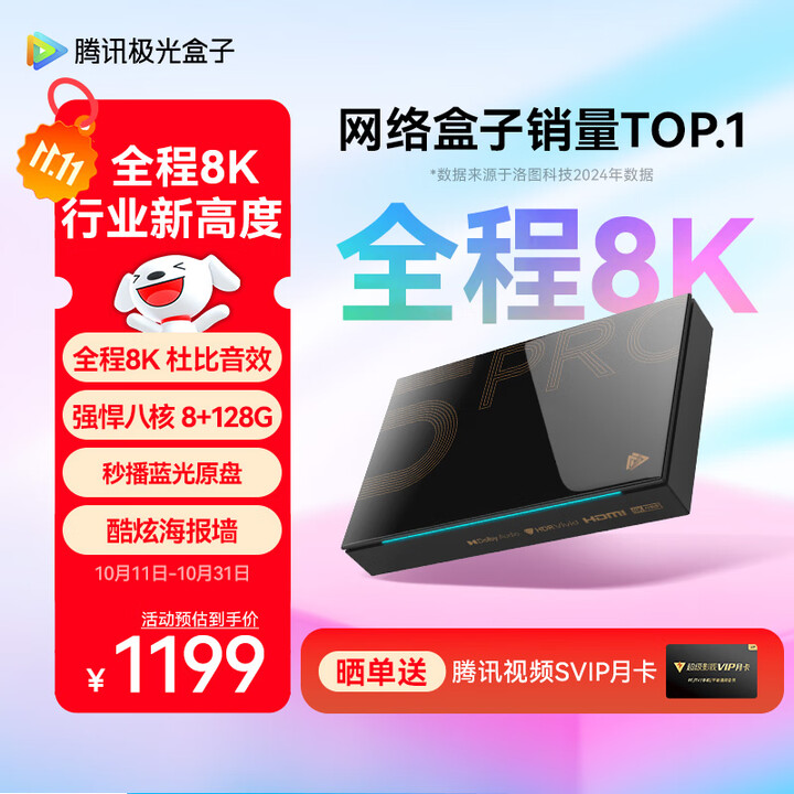 京东(JD.COM)-正品低价、品质保障、配送及时、轻松购物!