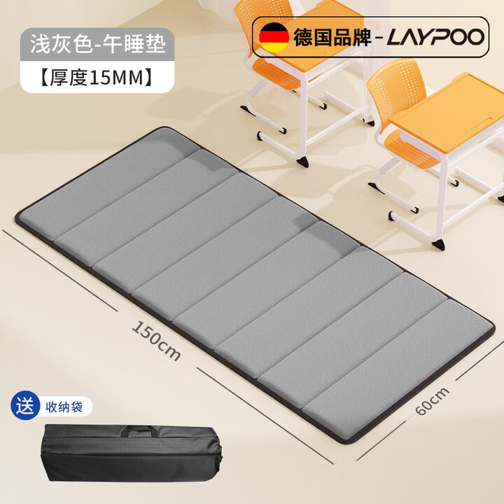 雷博小学生午睡垫加厚可睡觉儿童午休折叠垫学校宿舍打地铺神器防潮 元灰色/长150*宽60cm*厚15mm 无规格