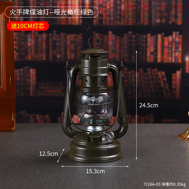 胖东来同款煤油灯老式老式复古煤油灯露营手提马灯年代感怀旧老物 火手牌煤油灯--哑光橄榄绿色(+10CM灯芯)