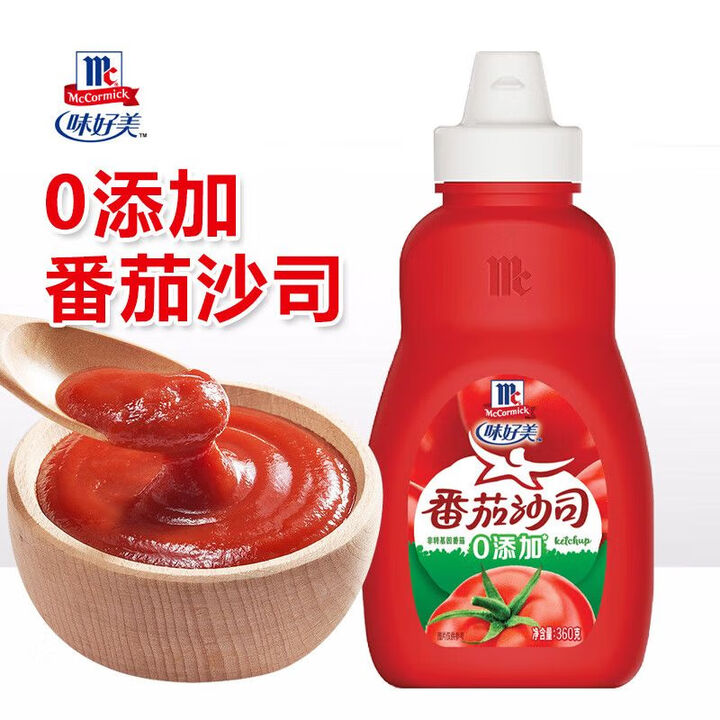 味好美番茄沙司挤挤装330g*5袋装番茄番茄酱佐餐薯条酱 0添加味好美番茄沙司360g*5袋【图片 价格 品牌 报价】-京东