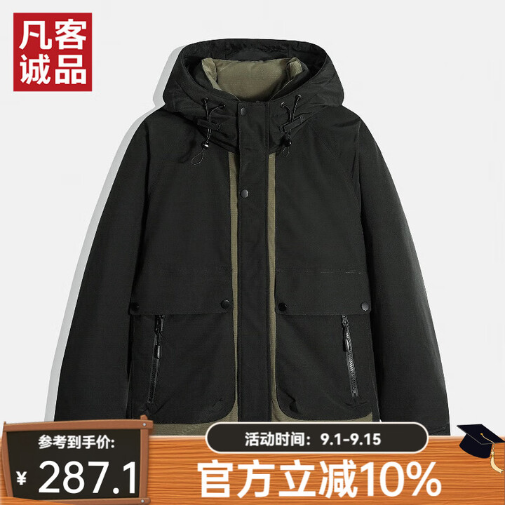 凡客诚品(VANCL)凡客诚品vancl官方店 连帽撞色羽绒服 黑色 L 120-140斤【图片 价格 品牌 报价】-京东