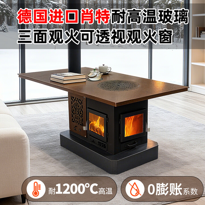 襄灶旺壁炉真火木柴冬天家用室内客厅取暖炉燃木柴火民宿别墅农村取暖器 炉体+80*1.4米长方形面板【上出烟】
