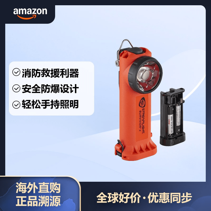 STREAMLIGHT 溪流之光 消防手电筒 幸存者X直角胸灯250流明15h续航【图片 价格 品牌 报价】-京东