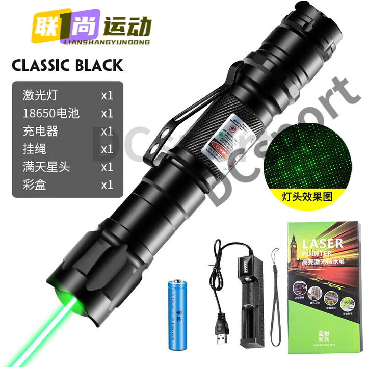 芮帕防水10000米大功率信号笔激光灯强光白天远射激光手电户外指 酷黑绿光/一电一充/满天星盒