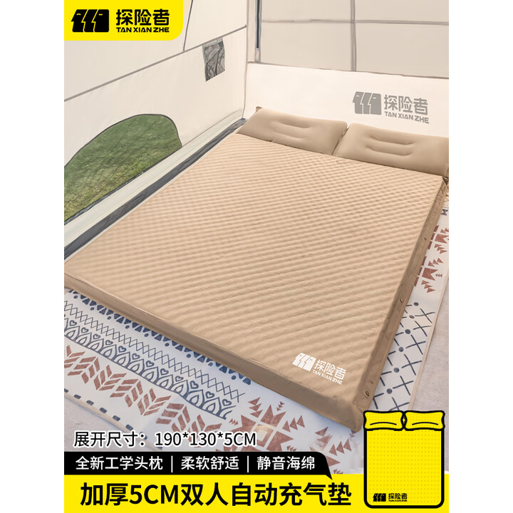 探险者充气床垫户外自动充气垫床家用便携露营打地铺午休气垫加厚防潮垫 波点暖黄-5CM双人充气床垫