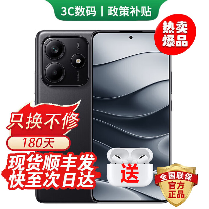 小米Redmi K80 Pro 16GB+512GB 24期免息可选 2025新品上市5G红米手机Note14 5110mAh电量 超感相机 【子夜黑】8GB+256GB 官方标配【180天只换不修+三年质保+碎屏险】