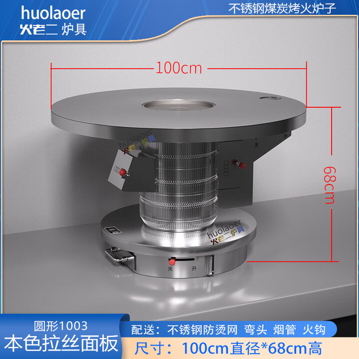 OTHER/其他多功能不锈钢柴煤两用炉节能环保升级版家庭取暖省燃料煤炭回风炉 1003白拉丝面板柴煤回风炉 85cm*1201