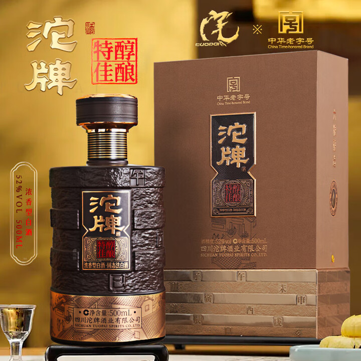 沱牌四川沱牌酒52度浓香型白酒整箱装粮食酒口粮酒白酒礼盒送礼酒水 52度 500mL 6瓶 沱牌特醇佳酿【图片 价格 品牌 报价】-京东